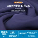 梦莱恋 Эластичная быстросохнущая униформа врача, короткий рукав