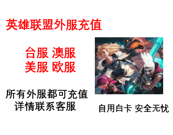 Hero Alliance Outsuit Korea-Japan O Australia Aussie Recharging LOL Substitute PC End Tour Alliance Fist Point