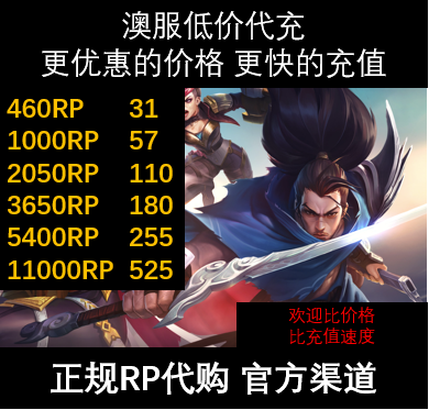 Hero LOL Aussie Alliance Generation Recharge Oceania Suit OCE AU RP Gen Krypton Fist Points Riot