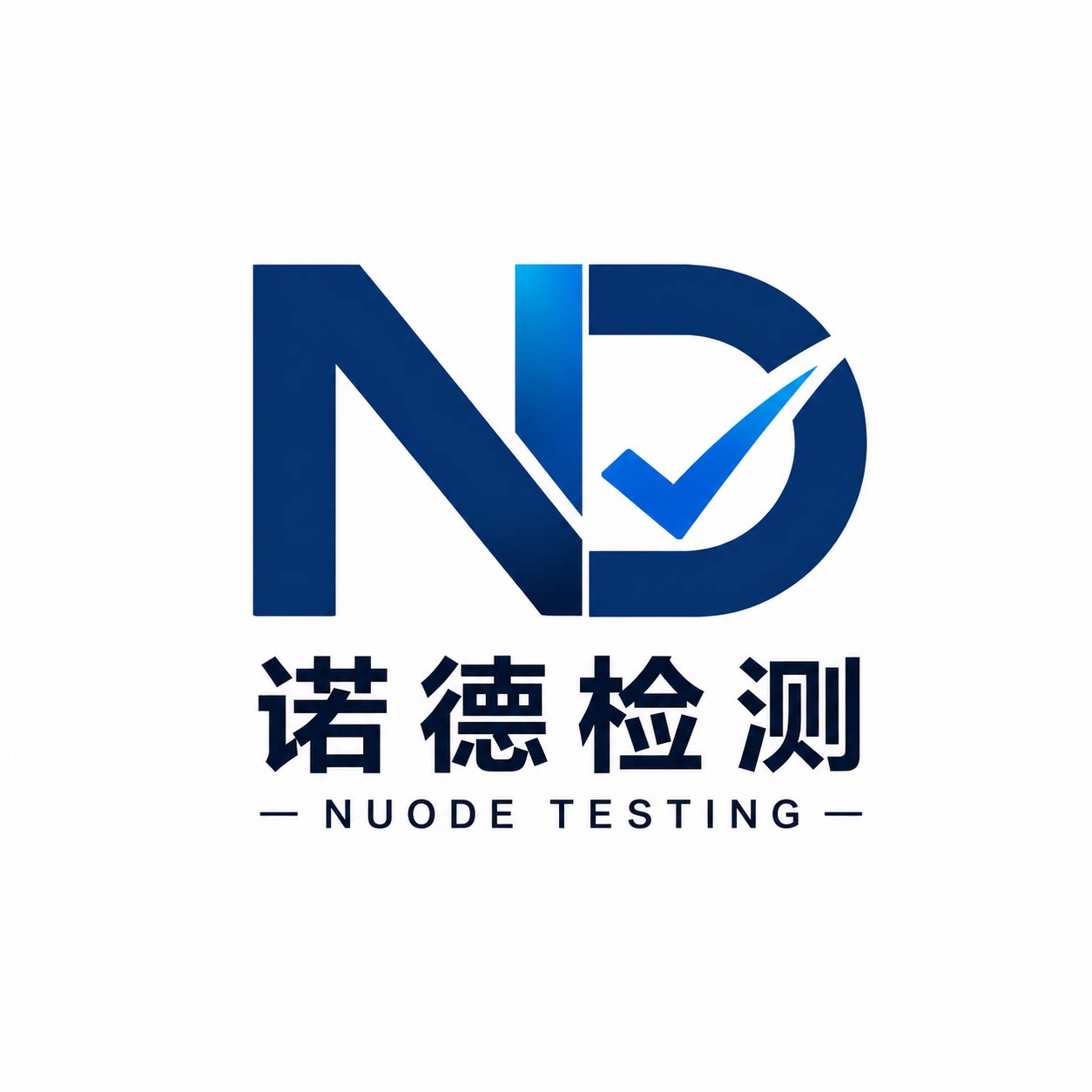 诺德检测