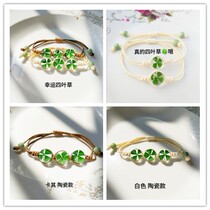 Hand-compiled girlfriend jewelry immortality dry flower crystal glass ball bracelet bracelet