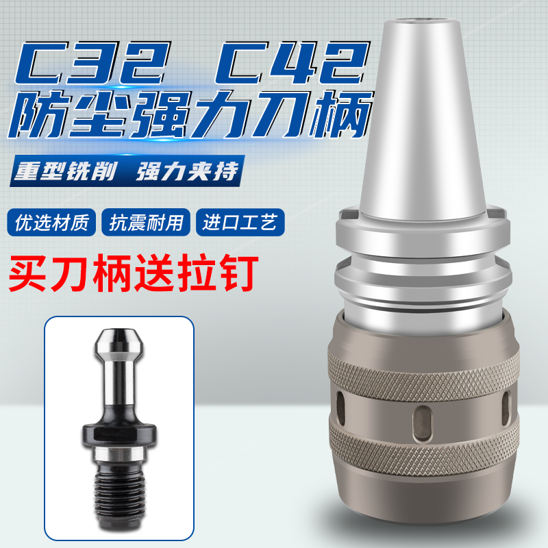 加工中心BT40 50-SC32-SC42强力刀柄数控CNC夹头筒夹高精度BT30