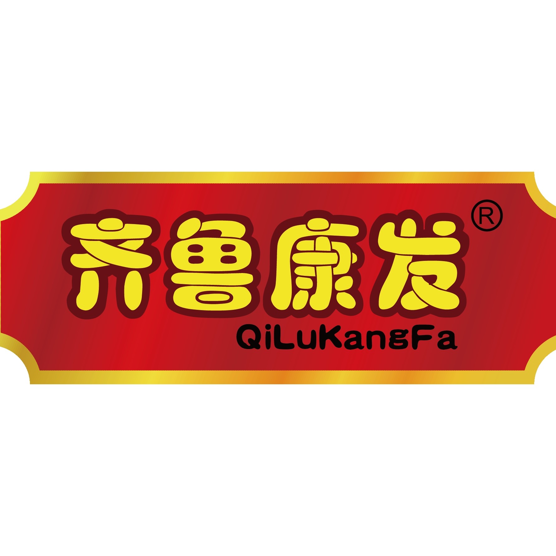 齐鲁康发旗舰店