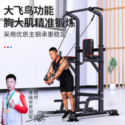 Horizontal Bar Indoor Home-Use Pull-Up Device Children's Stretching Ring Floor-Standing Single/Double Bar Home Exercise Fitness Equipment