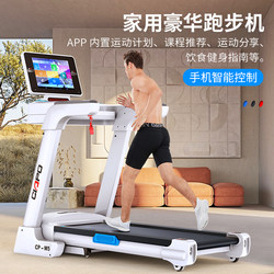 Treadmill For Home small ultra-quiet electric Foldable Walker multifunctional family indoor gym dedicated