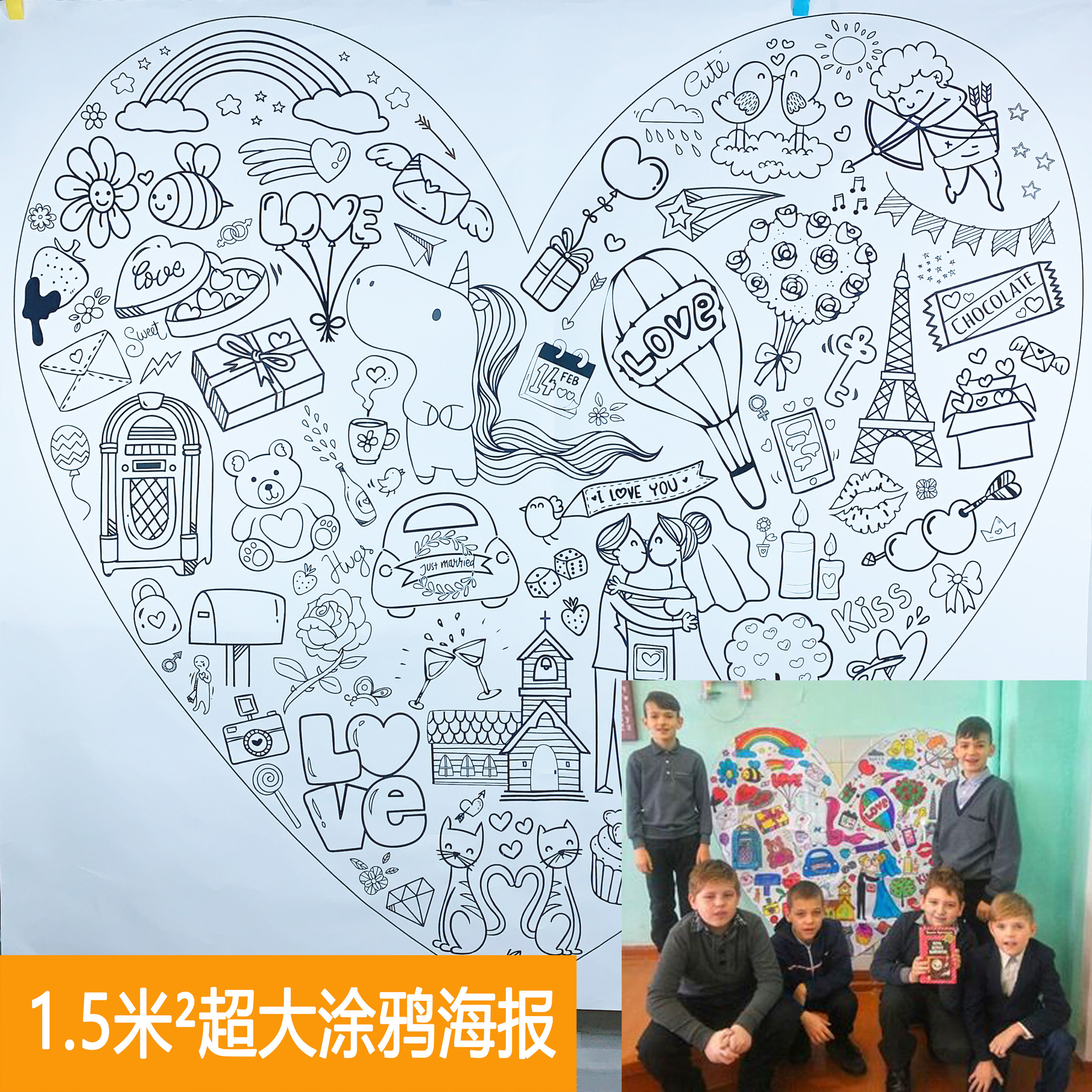 Early Education Kindergarten Children's Creative Large Color-filled English Copy Graffiti Color Canvas Book Paper