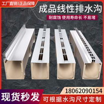 Stainless steel invisible linear cover drainage ditch finished resin U-shaped gap drainage ditch courtyard trench sewer
