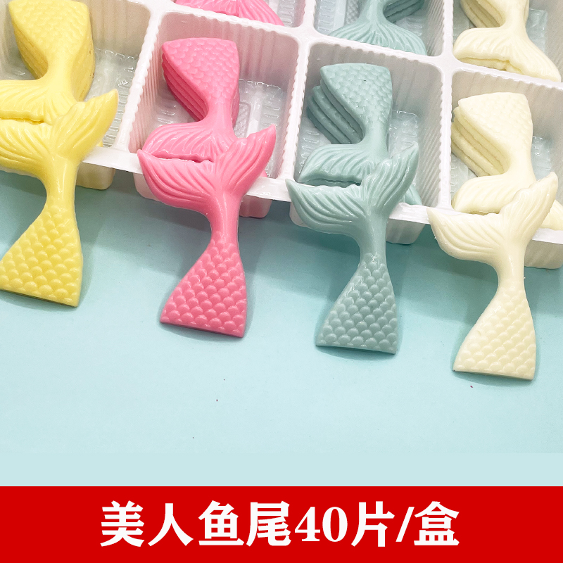 Chocolate Small Fish Tail Cake Clothing Sheet Mermaid Tail Plug-in Generation Cocoa Butter Edible Accessories Diy Marine Inserts-Taobao