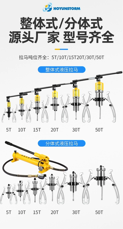 Bộ kéo thủy lực, loại hai hoặc ba móng, ổ trục tháo lắp đa năng, dụng cụ tạo hình máy kéo, bộ kéo, bộ kéo mã đa chức năng thủy lực cấu tạo kích thủy lực kích thủy lực oto