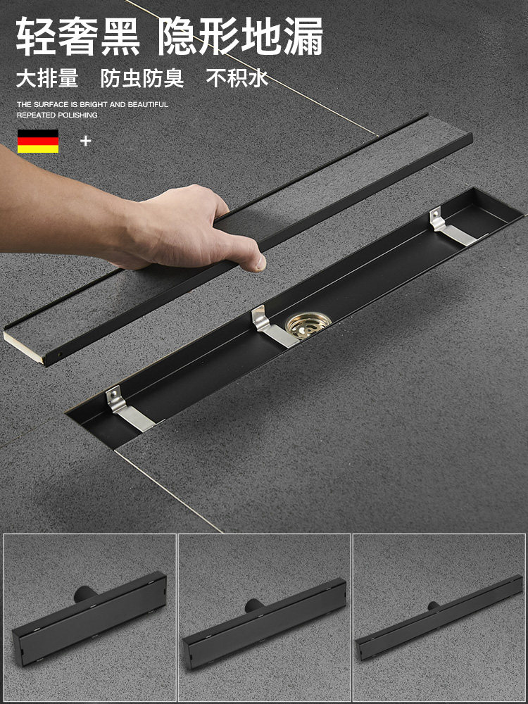 Suitable for Jiumu black strip floor drain shower room large-displacement powder room rectangular lengthened deodorant invisible invisible