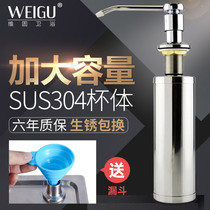 Adapted Nine Shepherd Arrow TOTO Soap Dispenser Kitchen Sink Wash & Finish Bottle Wash Vegetable Basin 304 Stainless Steel Bottle Press