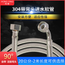 Adapted Nine Shepherd Cowler Unilateral Live elbow 304 Stainless Steel Braided Hose Water Heater Toilet Corner Valves