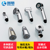 Adapted Nine pastoral pull-out face basin tap accessories nozzle small shower nozzle with two functional water outlet nozzles