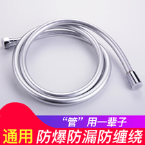 Adapted Nine Shepherd Arrow Heads Koehler Shower Hose Shower Shower Shower Nozzle PVC pipe thickened 4 Sub-bathrooms Bathroom With Shower
