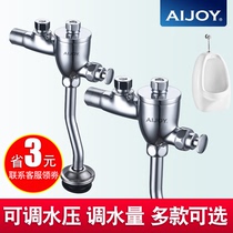 Adapted Nine Shepherd Archery AIJJOY aidler Urinal Flush valve Hand by type TOILET ACCESSORIES TOILET FLUSH