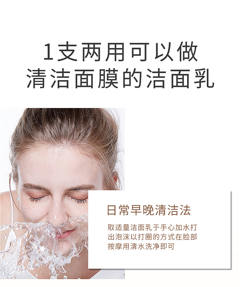 CEMOY 澳诗茉 白金流明系列 肌底修护洁面乳 100ml 天猫优惠券折后￥89包邮包税（￥139-50）