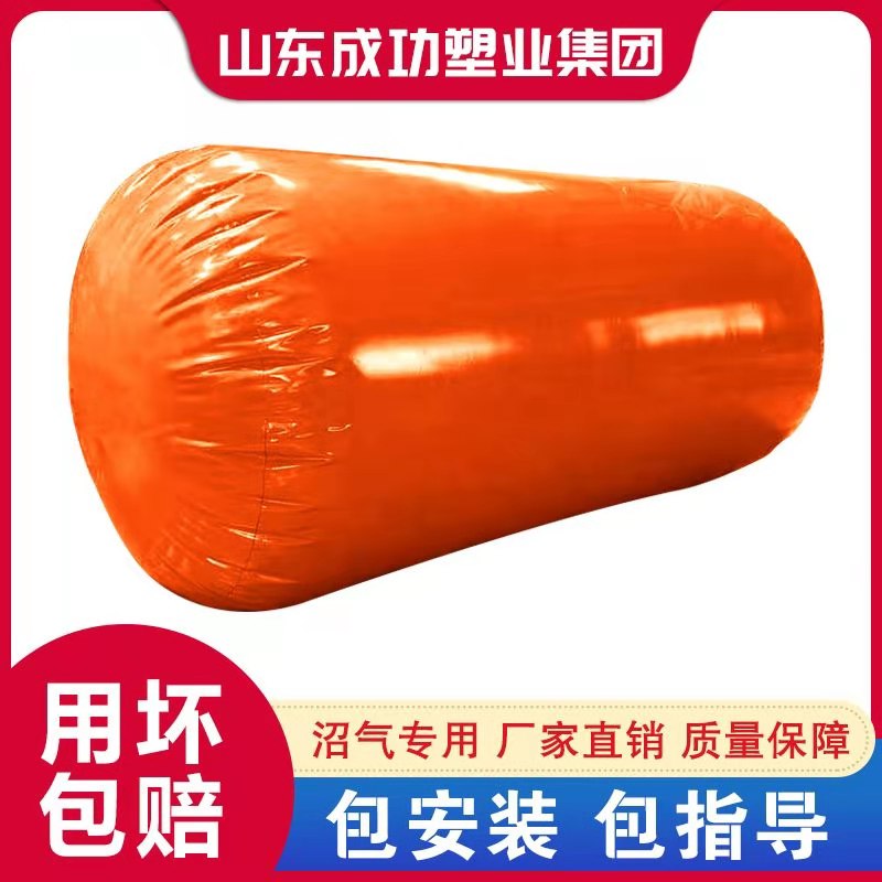 Biogas tank farm full set of equipment red mud biogas tank tank household new rural biogas storage bag fermentation