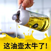 Glass oil pot automatic opening lid household kitchen oil pot bottle large non-hanging oil spill bottle soy sauce vinegar seasoning bottle
