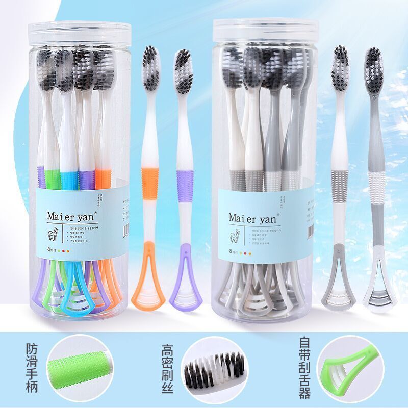 Toothbrush soft hair adult family set bamboo charcoal tongue cleaner toothbrush integrated tongue brush to remove bad breath tongue scraping