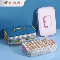 Frozen dumpling box special quick-frozen dumplings frozen ravioli refrigerator fresh-keeping storage box compartment box food grade