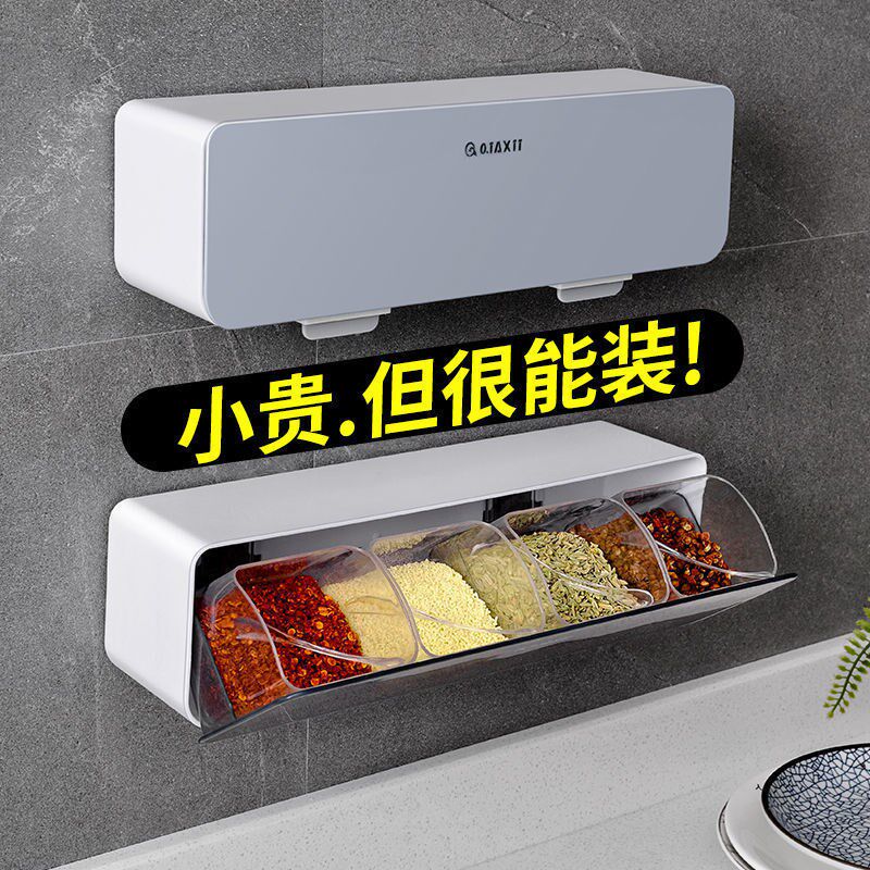 Seasoning box set household combined kitchen supplies put salt sugar monosodium glutamate four-grid storage one multi-grid seasoning jar