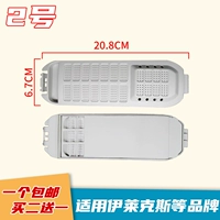 № 2 купить 2 получить 1 получить 3 получить 2 получить 2