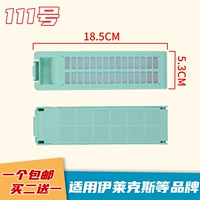 № 111 Купить 2 Получить 1 Получить 3 получить 2 получить 2