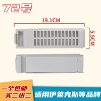 № 72 Купить 2 Получить 2 Получить 3 получить 3 получить 3