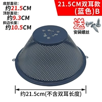 Синий, 21.5см