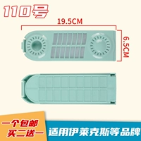 110 купить 2 дай 1 бесплатно 1 купить 3 дай 2 дай 2