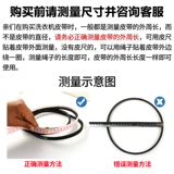 Автоматический универсальный ремень, мотор, зубчатые колеса