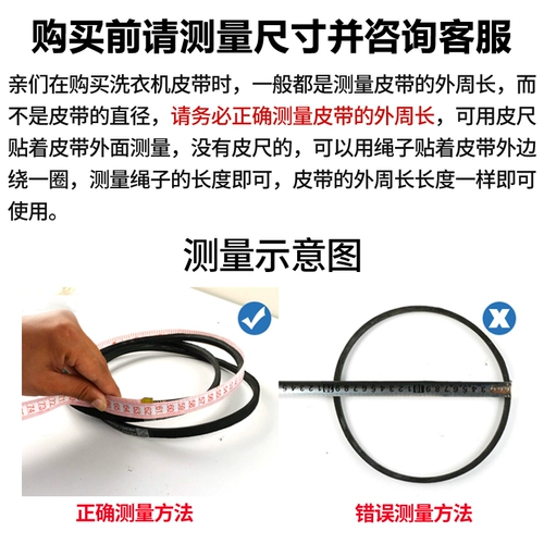 Автоматический универсальный ремень, мотор, зубчатые колеса