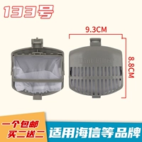 № 133 купить 2 получить 2 получить, 2 купить 3 получить 3 получить 3 получить 3 получить