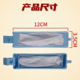 Адаптироваться к маленькой лебедей стиральной машины, фильтрации коробки TP85-S955/TP80-JS950/MP85-S855