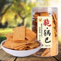 Crispy pot canned Net red casual snacks spicy miscellaneous grains handmade rice pot 240g 180g millet pot