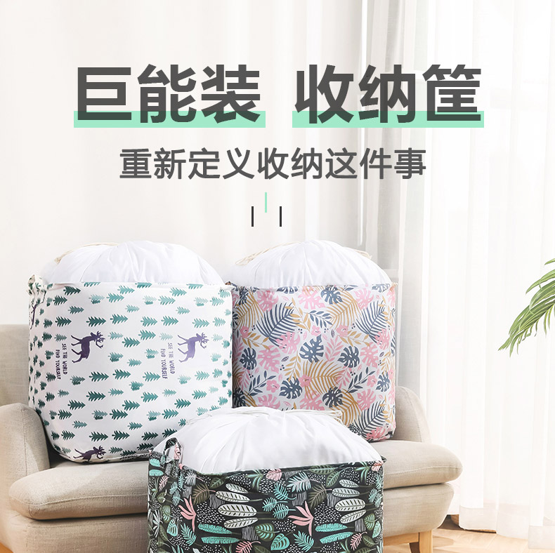 100L超大容量折叠束口收纳袋 图1