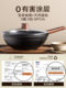 German Blue Diamond Wear-Resistant Non-Coated Non-Stick Pan, the First Flat-Bottomed Titanium Cooking Pan for Home Use, Suitable for Induction Cookers and Gas Stoves