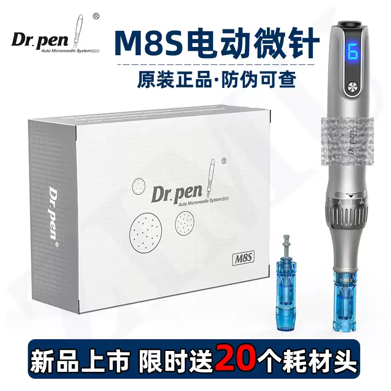 Hydra.pen三代MTS微針儀H2家用美容儀4檔能量導入適合任何膚質