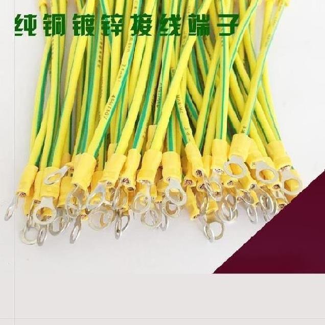 Bridge wear-resistant photovoltaic panel grounding wire yellow green Cabinet National marking wire insulation two-color 6 square custom 4 Square