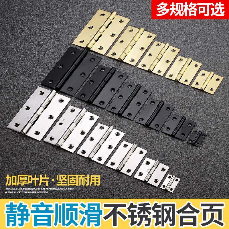 New Stainless Steel Small Hinge Mini 1 Inch 1 5 inch 2 inch 3 inch 4 inch thickened hinge shutter door and window flap loose-leaf-Taobao