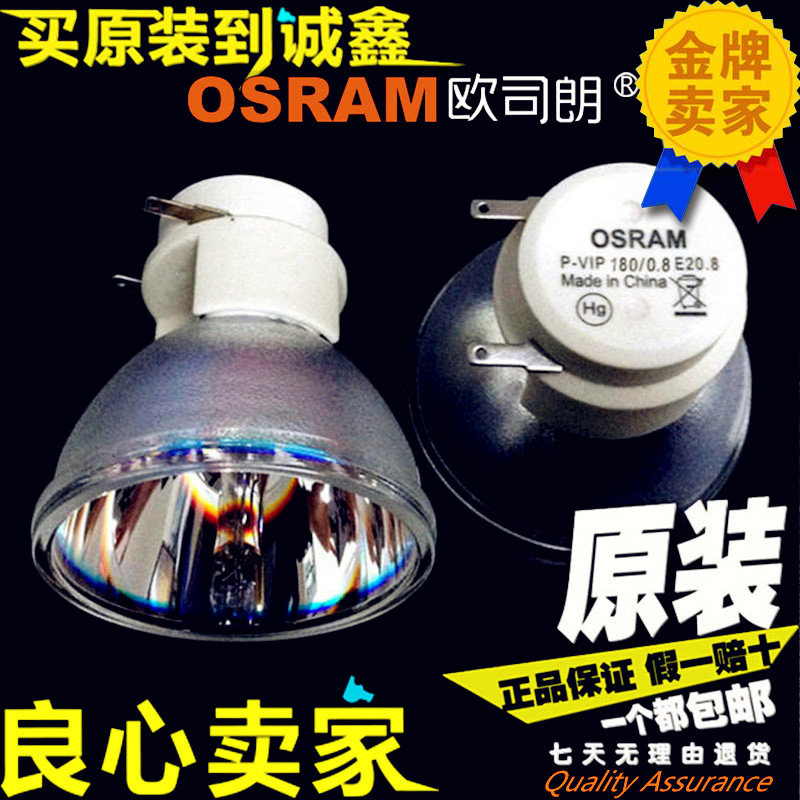 Original Acer H5380BD H5360 H7530D X1120H X1373WH EV-S11T S22T D101E D