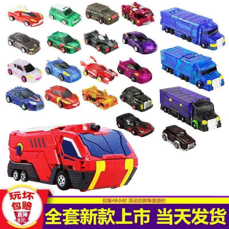 Authentic Meng Truck Magic Duel Car Magic Magic Ball Armor Cute Truck Magic Night King Snake Genuine Toy Authentic Meng Truck Magic Duel Car Magic Magic Ball Armor Cute Truck Magic Night King Snake Genuine Toy