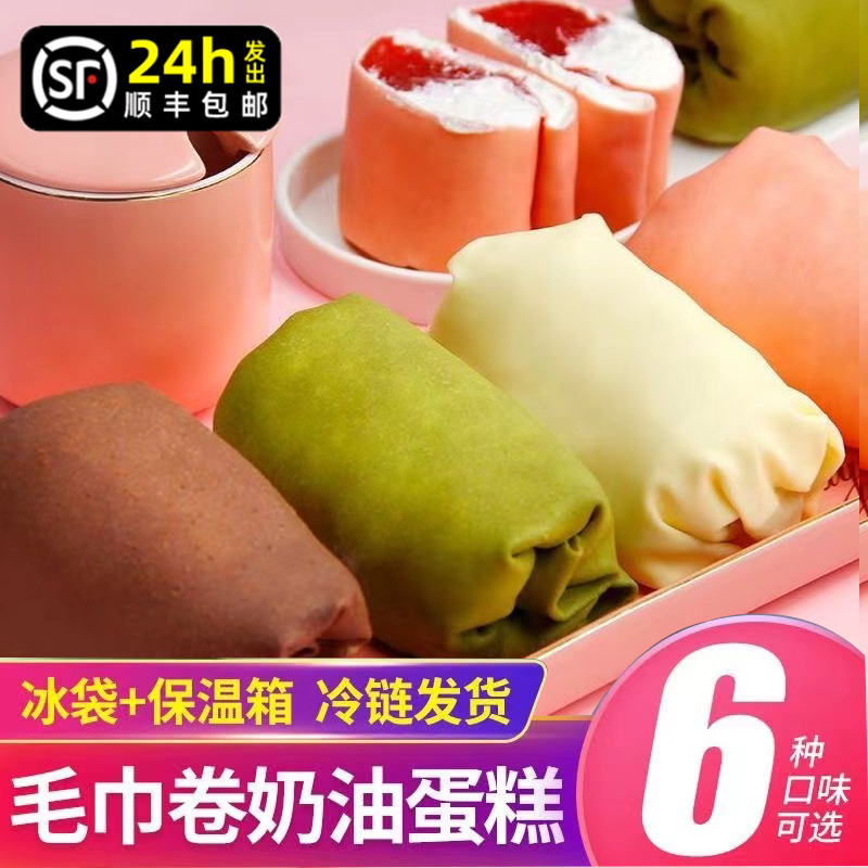 Towel Roll Cake, Internet-Famous Bursting Cream Layer Cake, Tiramisu Mousse Box, Birthday Dessert, Afternoon Tea Dessert
