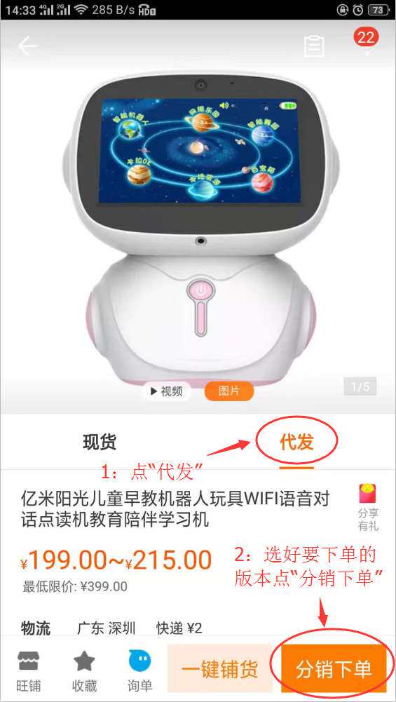 Разумный человекоподобный робот bei le cong intelligent robot ely education machine toy voic
