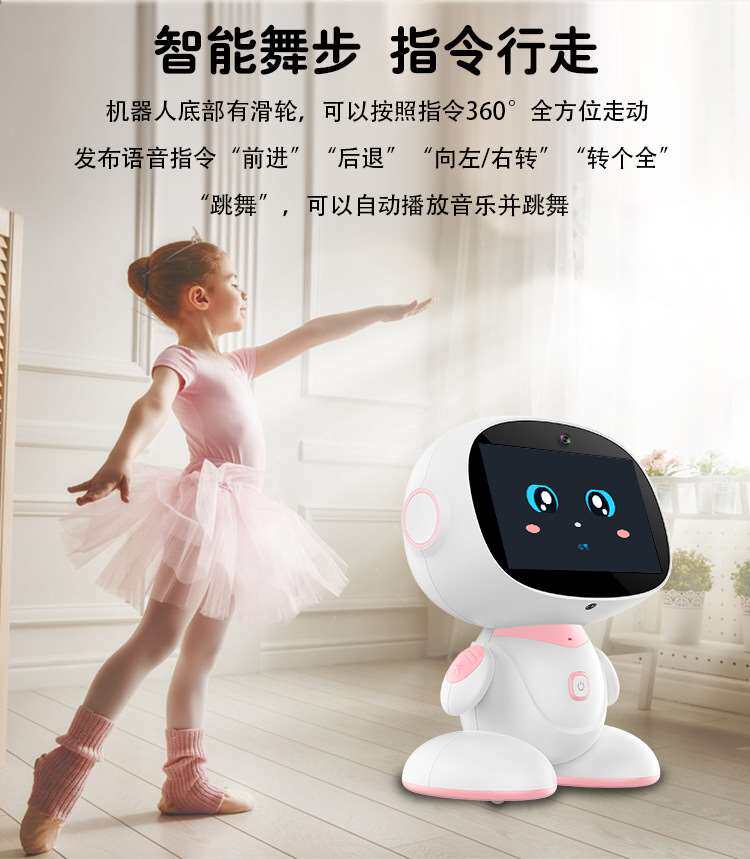 Разумный человекоподобный робот bei le cong intelligent robot ely education machine toy voic