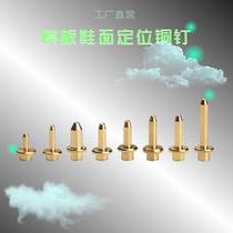 Factory sales computer pattern machine template positioning copper nails computer car clothing template supplies hanging nails shoe upper sewing positioning