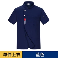 Синий (модель национального флага Китая)