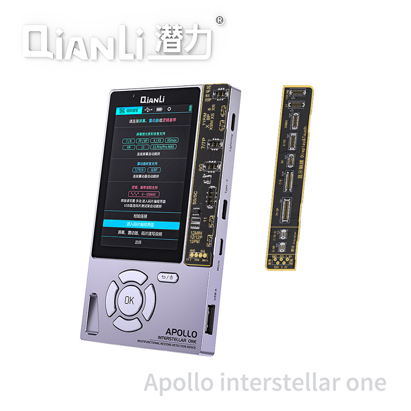 Apollo six-in-one multi-functional repair tester photosensitive primary color data line to detect battery code sheet reading and writing