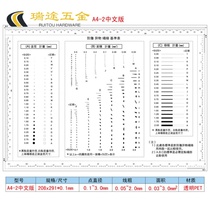 Stain Card Standard Point Line Gauge Fillin Ruler compared with card appearance inspection Scratched Foreign Body Card A4