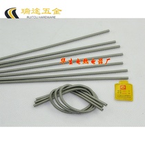 Wire dian lu tiao electric heating wire resistance wire heating wire heating wire 2500W wire